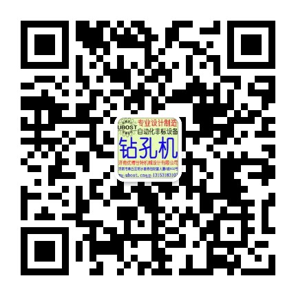 濟(jì)南優(yōu)博世特機(jī)械設(shè)計(jì)有限公司官方網(wǎng)站m.yz-taobao.com