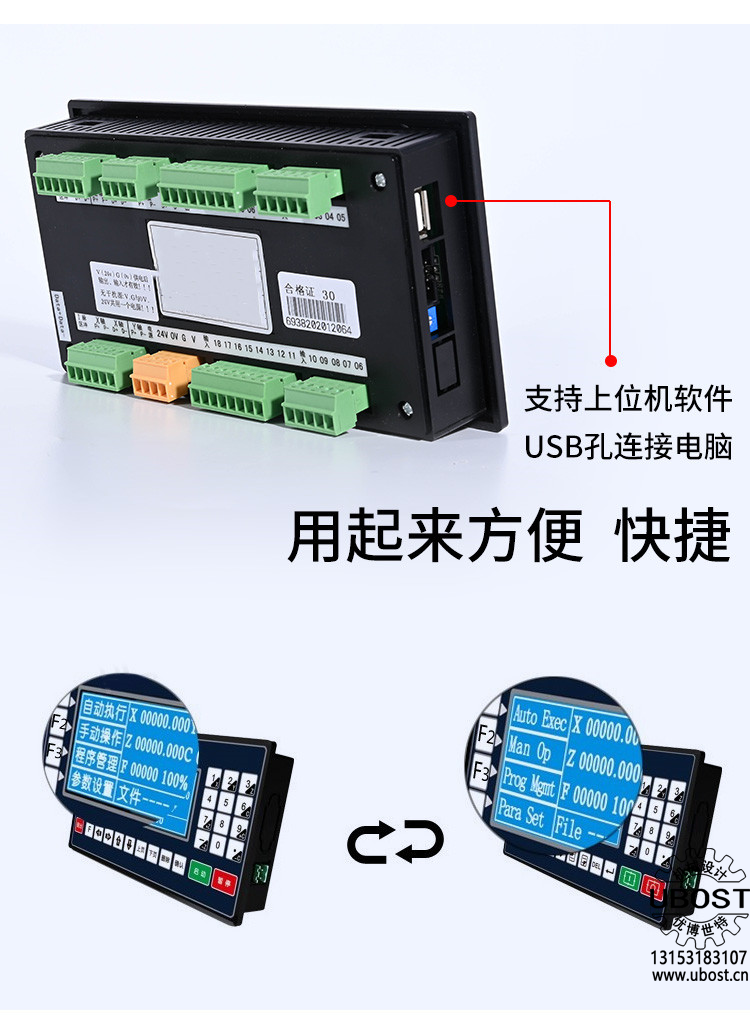 優(yōu)博世特，ubost,鉆孔機，銷軸，螺栓，自動，攻絲機，機械手，非標自動化，設(shè)備，銷軸鉆孔機，螺栓鉆孔機，