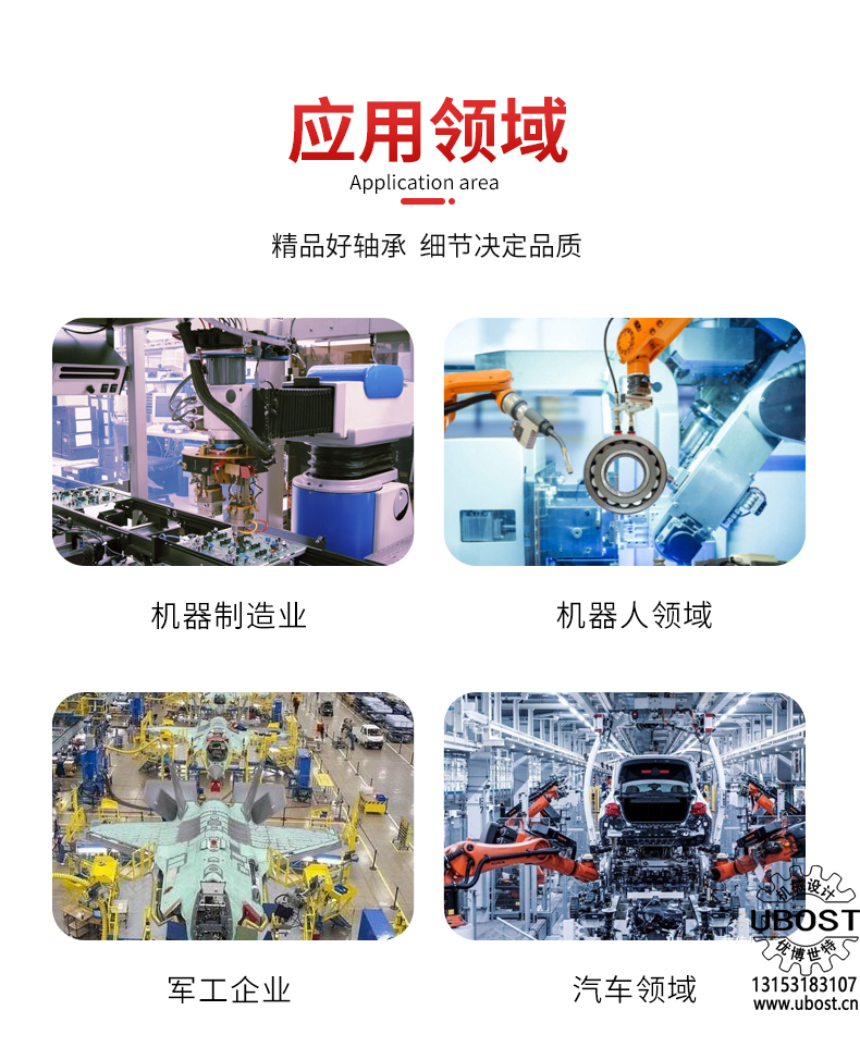 優(yōu)博世特，ubost,鉆孔機，銷軸，螺栓，自動，攻絲機，機械手，非標自動化，設(shè)備，銷軸鉆孔機，螺栓鉆孔機，